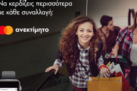 Mastercard x Lamda Malls